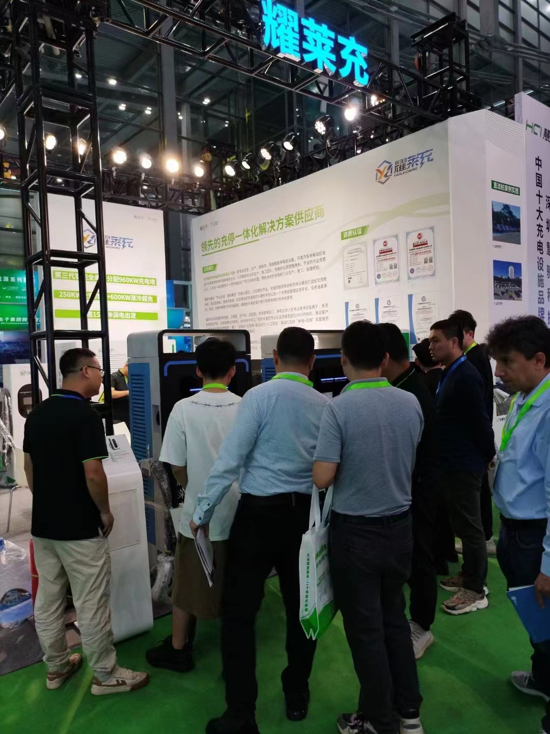 耀萊充亮相第十九屆深圳國際充電設(shè)施產(chǎn)業(yè)展覽會(huì)-汽車充電樁_充電樁生產(chǎn)_充電樁廠家_深圳耀萊充新能源科技有限公司