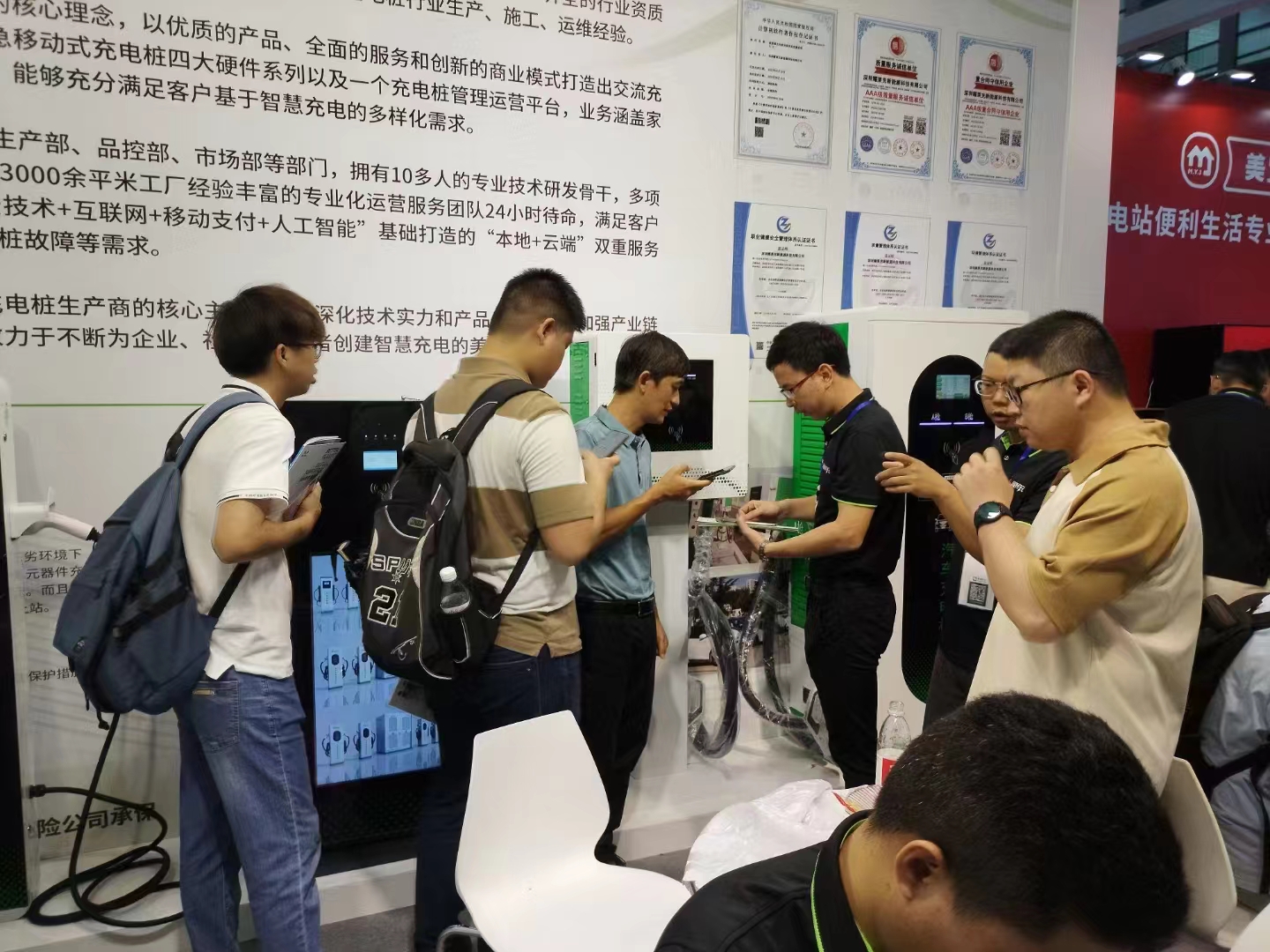 耀萊充亮相第十九屆深圳國際充電設(shè)施產(chǎn)業(yè)展覽會(huì)-汽車充電樁_充電樁生產(chǎn)_充電樁廠家_深圳耀萊充新能源科技有限公司